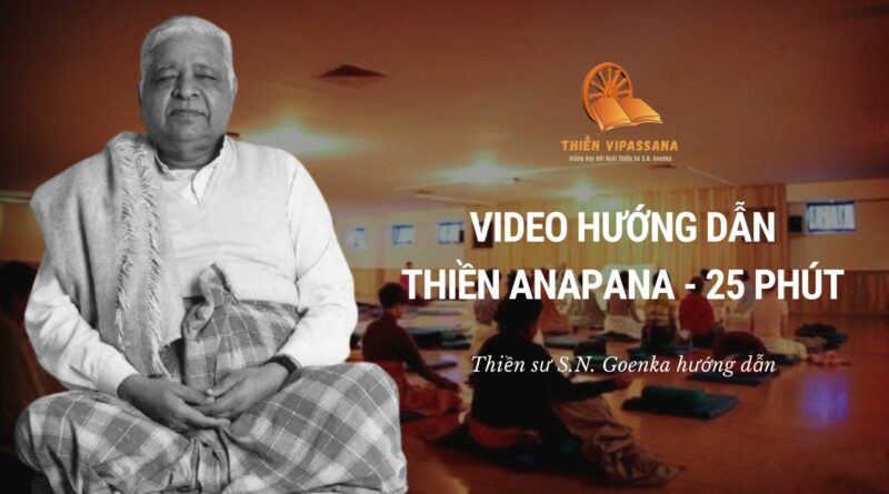 Video Hướng Dẫn Thiền Anapana 25 Phút - Thiền Sư S.N. Goenka
