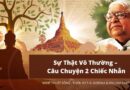 SỰ THẬT VÔ THƯỜNG – CÂU CHUYỆN 2 CHIẾC NHẪN