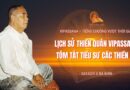 LỊCH SỬ THIỀN QUÁN VIPASSANA, TÓM TẮT TIỂU SƯ CÁC THIỀN SƯ