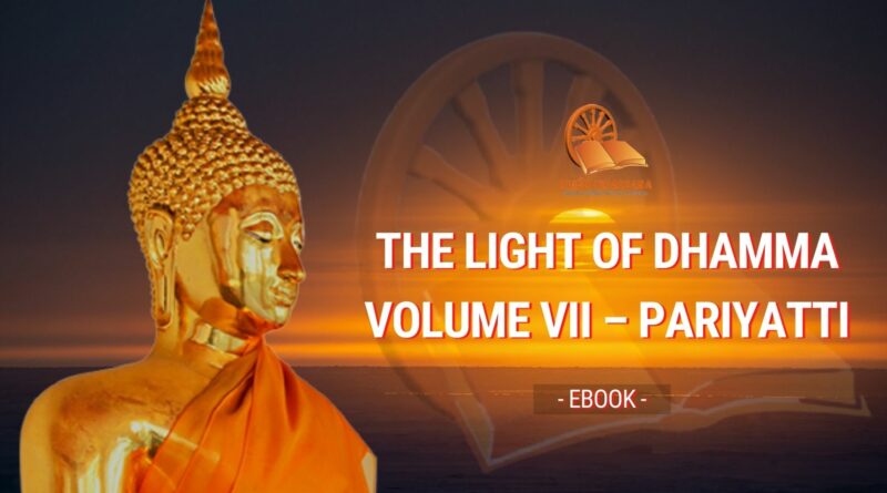 THE LIGHT OF DHAMMA VOLUME VII - PARIYATTI