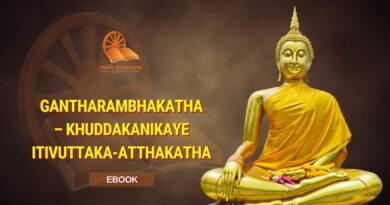 GANTHARAMBHAKATHA - KHUDDAKANIKAYE ITIVUTTAKA-ATTHAKATHA