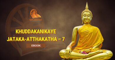 KHUDDAKANIKAYE JATAKA-ATTHAKATHA - 7